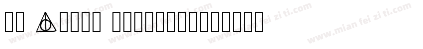 HP Arial Blackttf字体转换